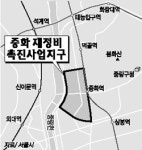 [이젠 옐로칩이다] <10> 중랑구 중화동
