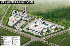 [BIZ영남] 경남 거창군, 청정농업 발판 공업·교육도시 도약 나서