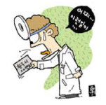 회원청구_8개월_1.6 | [머니조크] 청구서