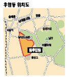 동후암동, 용산 맞아?