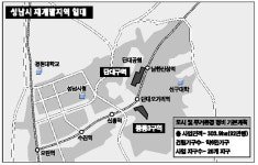 [주목 이곳] 성남 수정·중원구 재개발지역