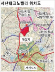 [도약하는 서해안] 서산테크노밸리, 첨단 자동차 산업 클러스터 만든다