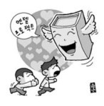충북 기업들 엔젤프로젝트 나섰다