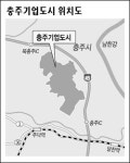 충주기업도시 내달 첫삽