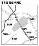 [이젠 옐로칩이다]  서대문구 홍은동