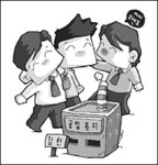 김천 개별 공업용지 개발 붐
