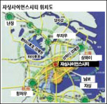 [BIZ플러스 영남] 경북TP, 中 쟈싱사이언스시티와 네트워크 구축