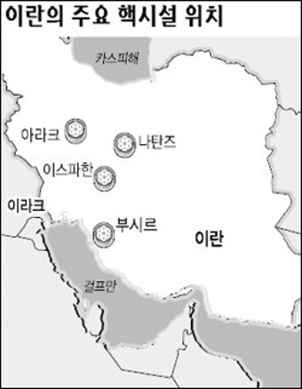 이스라엘, 이란 공격설 솔솔