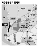 파주 출판단지 2단계사업 68만㎡ 보상 공고