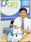 [창업경영인 대상/중소기업청장상] 닥스리빙클럽