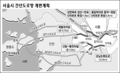 강변북로 성산∼반포대교 확장