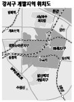 [눈길 끄는 입주단지를 찾아서] 강서구 발산동 마곡수명산파크