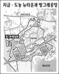 남양주시 기업이 살아야 지역경제도 활성화