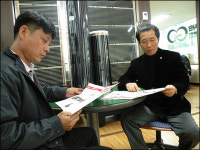구미 (주)이그니스 전기 난방필름 개발