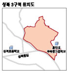 성북 재개발, 대사관 반발에 파행