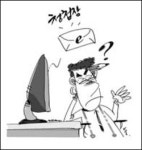 경기도시공사홍보실 구태여전