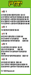 [분양 하이라이트] 8일 부천 래미안 중동 청약접수