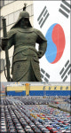 선진창조엔지오연합 | "선진화 전략 '창조'에서 찾아라"