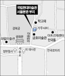 소격·사간동 일대 거대 미술벨트로