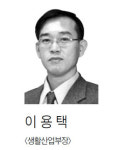 [데스크칼럼 / 1월 29일] 죽음의 계곡 함께 넘어야