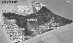 망우동 그린벨트에 테마형 생태공원