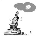 低신용자 은행대출 별따기