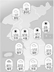 [날씨/3월 28일] 햇살 가린 구름