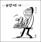 代土샀는데 평택 고덕신도시 보상지연