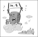울산 中企 일자리 창출 발벗고 나서