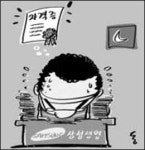 삼성생명은 열공중… 개인 경쟁력이 곧 회사 경쟁력
