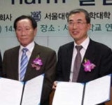 건일기술단주 | ['대학기업' 기술지주회사를 가다] ④ 서울대 기술지주㈜