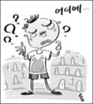 [비즈니스 유머] 묘비명의 후한 인심