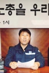 [위기의 민노총] (상) 노조들 왜 떠나나
