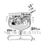 열대야 기준은 밤 최저기온 25도 이상
