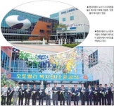 [BIZ 플러스 영남] 현대차