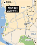 농협, 대형마트 주유소 1호점 오픈