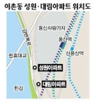 용산 서부이촌동의 악몽?