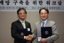 [BIZ 플러스 영남] 경운대-구미성공CEO클럽, 신산학협력 MOU