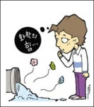 [재미있는 화학이야기] (5) 지구를 지키는 화학