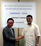 성원건설, 리비아 신도시 개발 계약