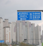 파주신도시만 왜?