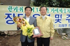 [BIZ 플러스 영남] 수의과학검역원 농촌사랑 훈훈