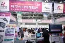 [BIZ 플러스 영남] 의료·건강·바이오산업 한눈에
