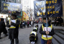 교대-종합대 통합 작업 지지부진