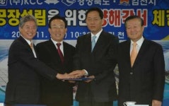 [전국 패트롤] KCC 김천일반산단에 공장 설립키로