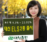 대신기업건천지점 | [증권가소식] 대신증권 外