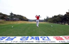 [영남 경제인 골프대회] 굿샷 지역경제도 시원스럽게 나가길…