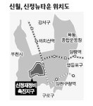 [현장클릭] 신월·신정뉴타운
