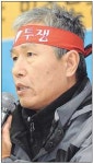 고립무원 민노총
