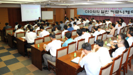 [고객과 함께뛰는 공기업] 한국전력기술